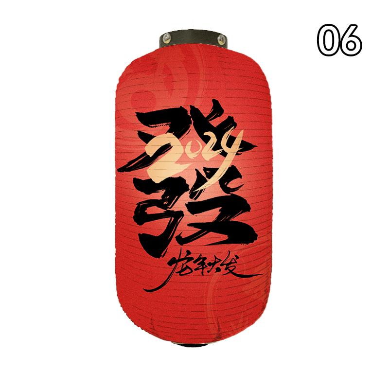 Китайский Новый год Фонарь Восточный стиль Китайский Традиционный Фонарь Года Дракона Декор для Вечеринки по Случаю Праздника Весны Тканевые Фонари