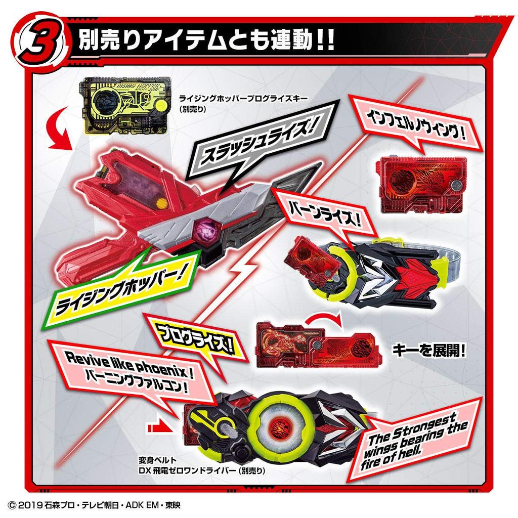 Bandai Kamen Rider Transformation Belt DX Zaia Slash Riser Zero-One