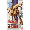 1/550 NZ-333 Alpha Aziel (Mobile Suit Gundam ZZ)