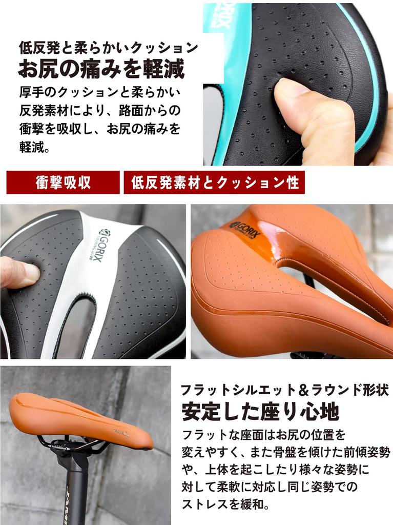 GORIX GX-C19 Bicycle Saddle, Full Black, Memory Foam [Thick Cushion, Soft Type] for Road Bikes, Mountain Bikes, and Other Bikes