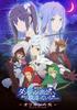Is It Wrong to Try to Pick Up Girls in a Dungeon? - Orion's Arrow - [DVD]