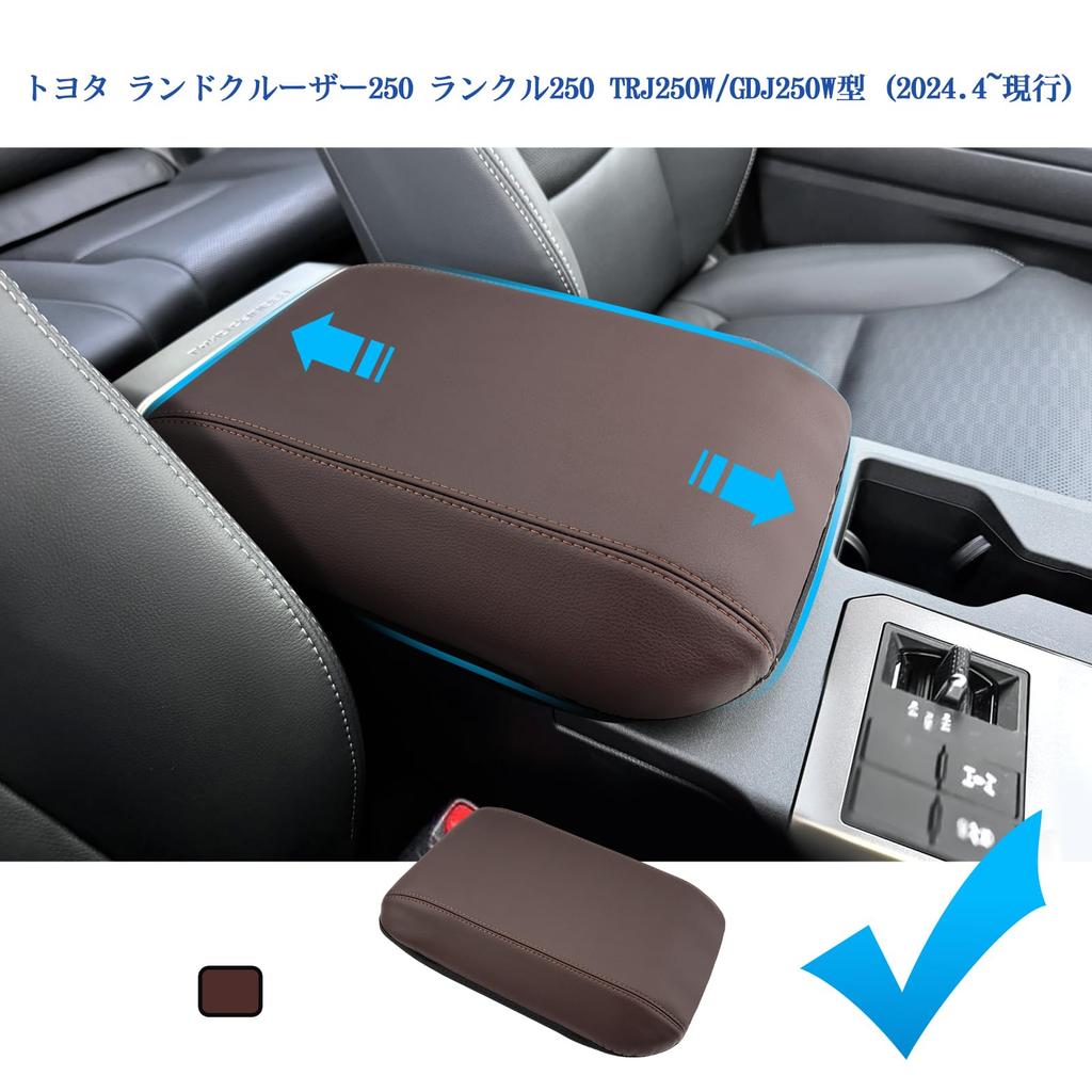 Coleya Armrest Cover Thin 2024 New Toyota Land Cruiser 250 Exclusive Armrest Cushion Elbow Rest Console Box Pad Protective Cover Elbow Rest Special