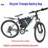 846 Triangle Frame Top Tube Bag - Cycling Storage Pouch/Battery Pack