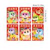 6pcs Traditional 2025 Snake Year Red Envelopes Blessing Good Luck Red Pocket Money Packet  Kids Gift