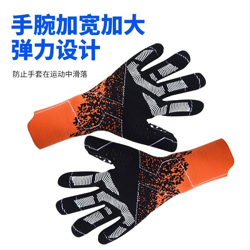 Adult Youth Goalkeeper Gloves Football Match Training Anti Slip Breathable Goalie