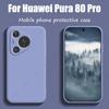 Жидкий силиконовый чехол для Huawei Pura 80 Pro для Huawei Pura 80 Pro Чехол ТПУ Противоударный Защитный чехол для телефона Pura 80 Ultra 5G