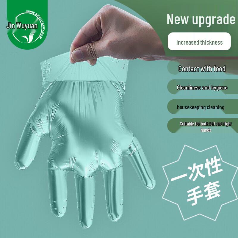 Одноразовые пластиковые перчатки Jinwuyuan