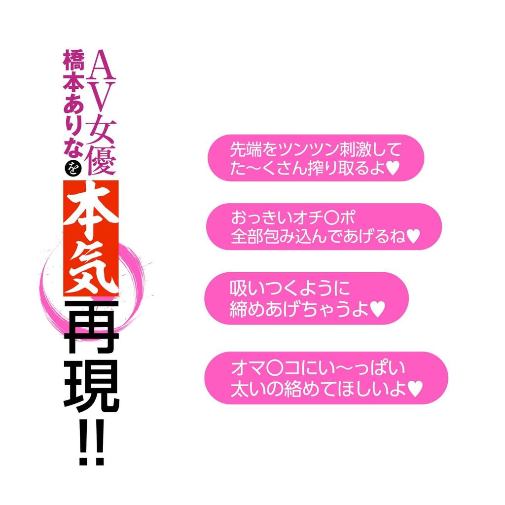 EXE Сумасшедшая непристойная актриса AV Арина Хашимото - это серьезно Божественная дырка ТЕЛА Онахо Онахол Взрослые Товары для взрослых воспроизведены!!