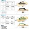 Single Tooth Made In Tengu Single Easy To Long Improves Core Balance No Choose from 2 Types Shape L [Takeharu] Geta, Paulownia, Japan, Geta, Geta,