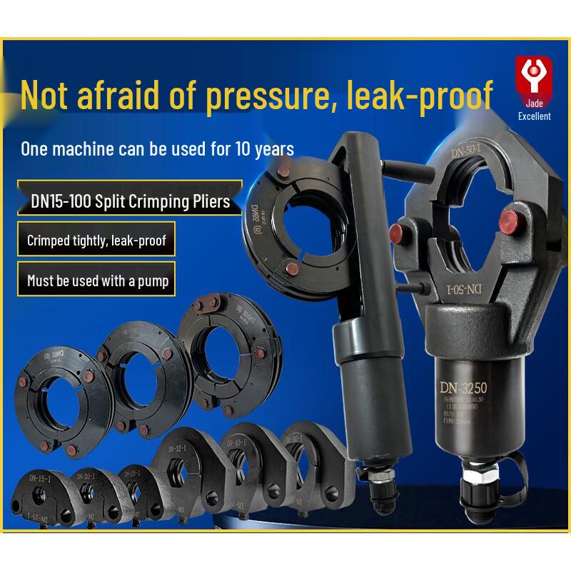 Split-Type Thin-Wall Pipe Crimping Pliers with DN20 Die CN plug (adapter included)