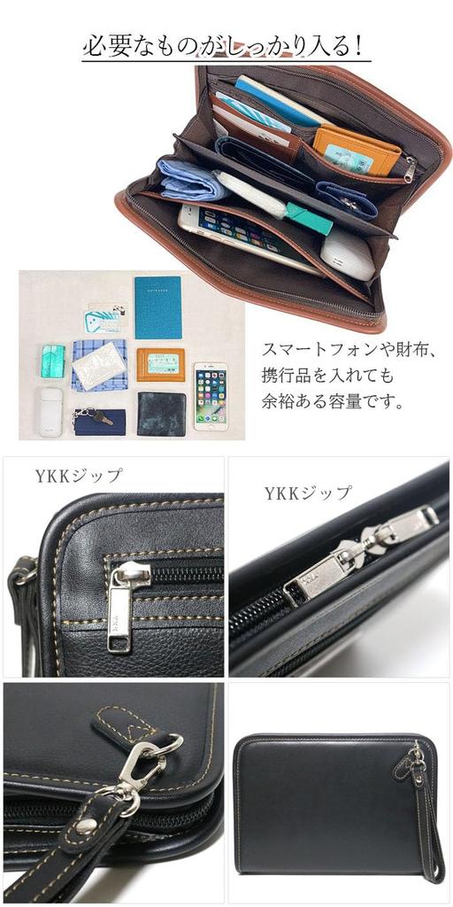 Brown Second Bag Clutch Bag Handheld Bag Horizontal Free Standing A5 Small Small Small Large Large Handbag YKK Made In Japan Commuting To School or