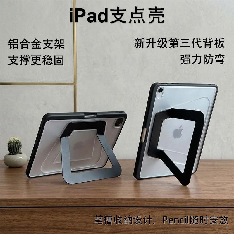 IPad Air 11 Case With Stand 10.2 Inch Matte Back Cover Pencil Holder Tablet Protector