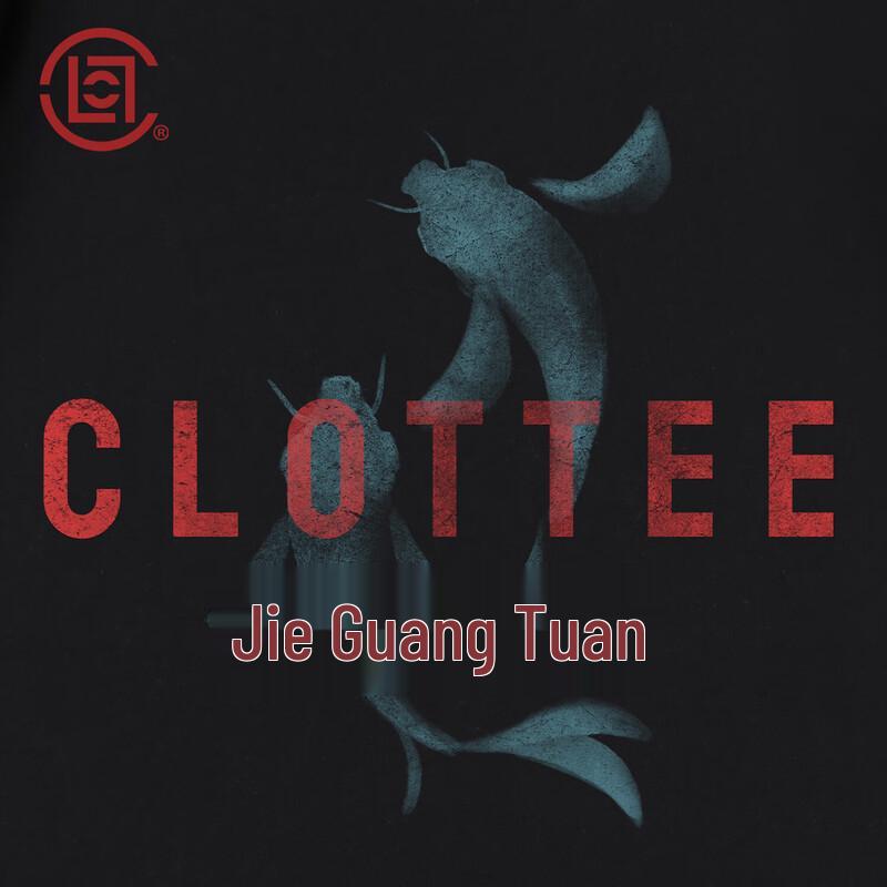 Хлопковая футболка с графическим принтом CLOTTEE by CLOT