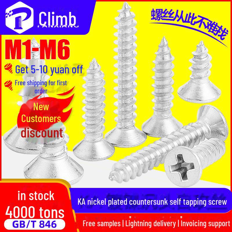 Саморезы KA с потайной головкой и крестообразной головкой, никелированные - M1, M2, M3, M4, M5