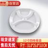 Меламиновый многосекционный поднос Huihuang HAFC1