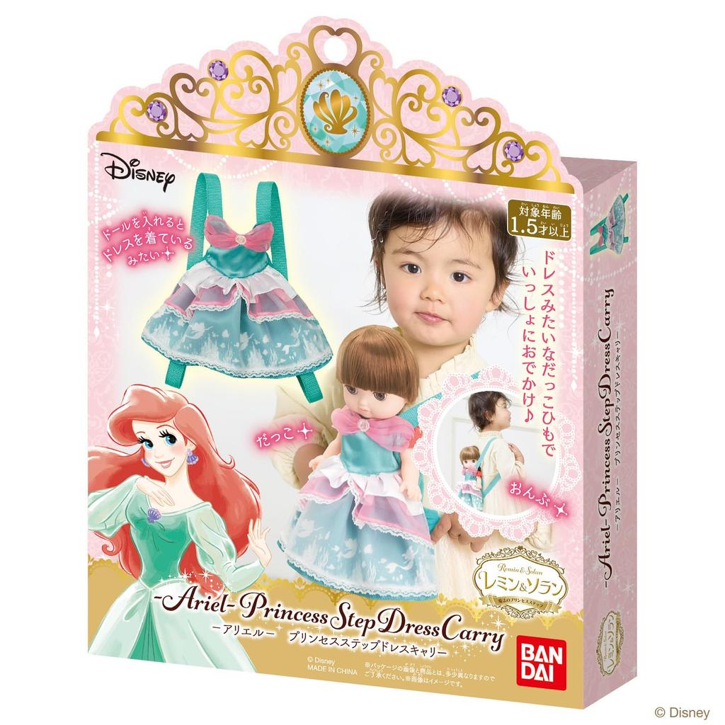 [BANDAI] Remin & Solan Magical Princess Step - Ariel - Princess Step Dress Carry