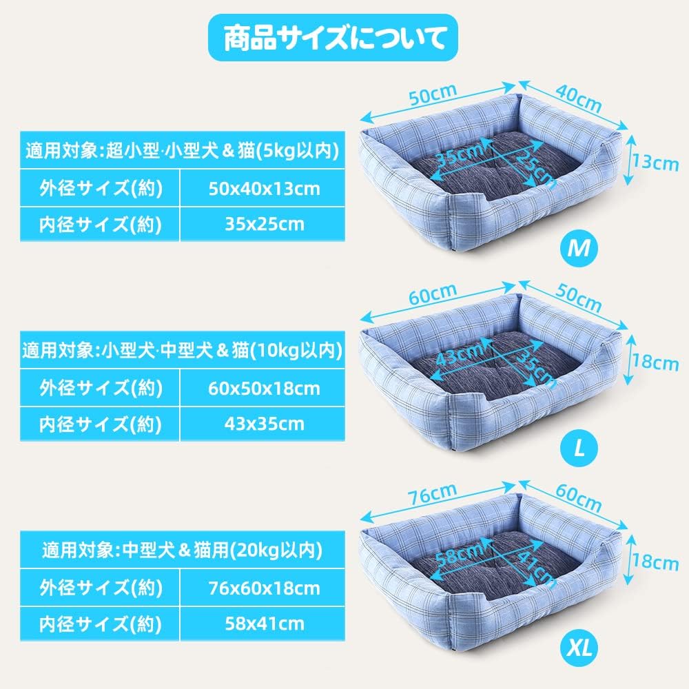 Cooling Pet Bed for Cats and Pet Summer Pet Pet Mat for Dogs and Checkered Approximately Blue Peto-Raifu Dogs, Cushion, Sofa, Cool-to-the-Touch