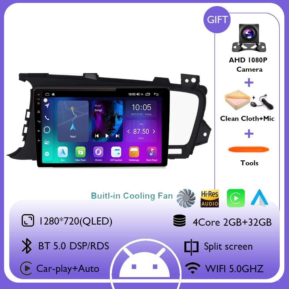 Android 14 для Kia Optima 3 2011 - 2015 беспроводной Carplay автомобильный радиоплеер мультимедиа навигация GPS WIFI 4G головное устройство BT