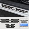 Car Stainless Steel Door Sill Scuff Plate BMW Motorsport M2 M3 M4 X1 X3 X4 X5 X7 E39 E46 E60 E70 E87 E90 F10 F15 F20 F30 G20 G30 xk6