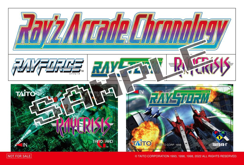 Эксклюзивная игра Prime Day, программное обеспечение, DLC-дистрибуция, Arcade Chronology, специальное издание, ограниченное Ebiten, оригинальная наклейка включена [продукт Amazon]