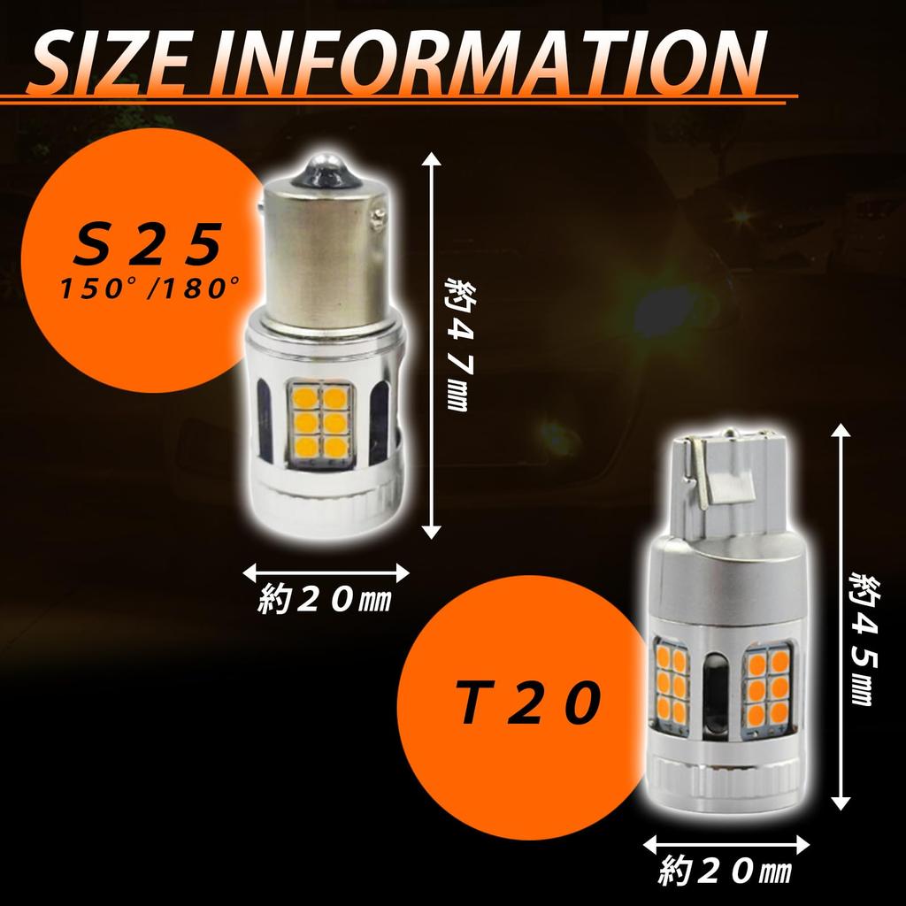 РиНан. Светодиодная лампа указателя поворота T20, Одинарная, Янтарная, Высокая защита от вспышек, Встроенный резистор, Оборудована
