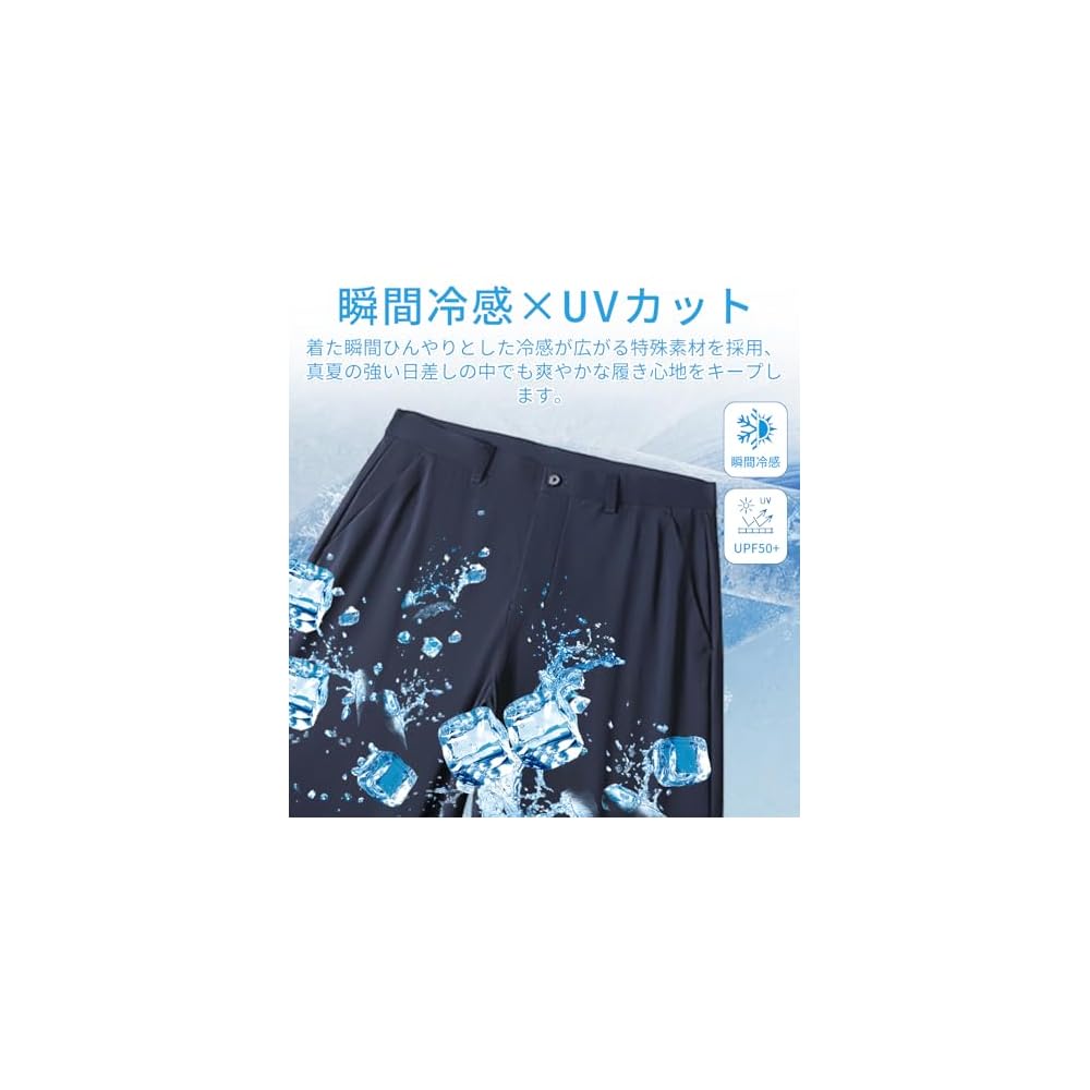 Kayiyasu Men's Golf Pants, Super Stretch 4-Way Stretch, Cooling Touch, UV Protection, Breathable,