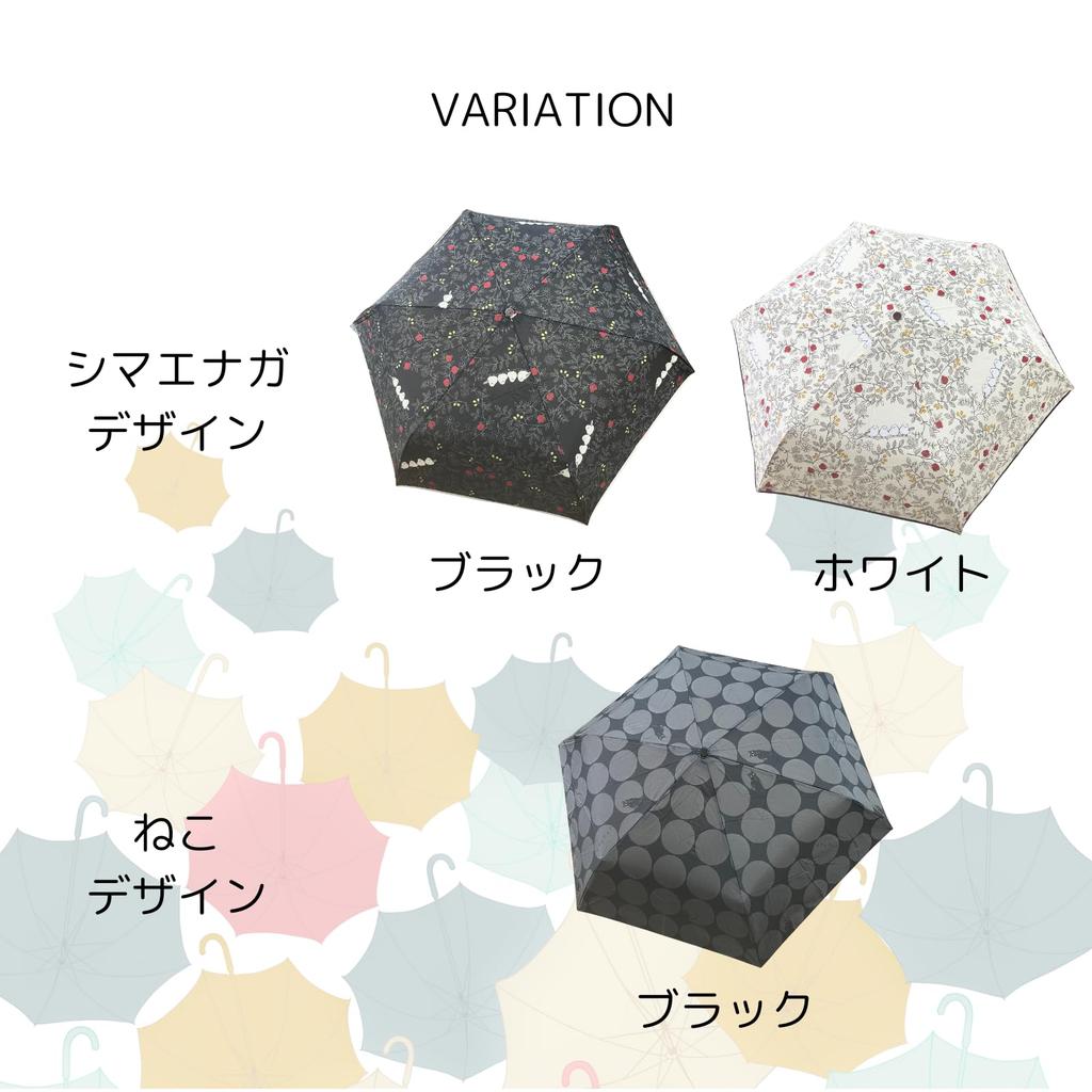 ADOSSY Складной Ветрозащитный и с Изображением Кошки и Черной Кошки Стильный и и Сделанный из Ветрозащитного для и Дождливого Сезона Женский Зонт, Водоотталкивающий,