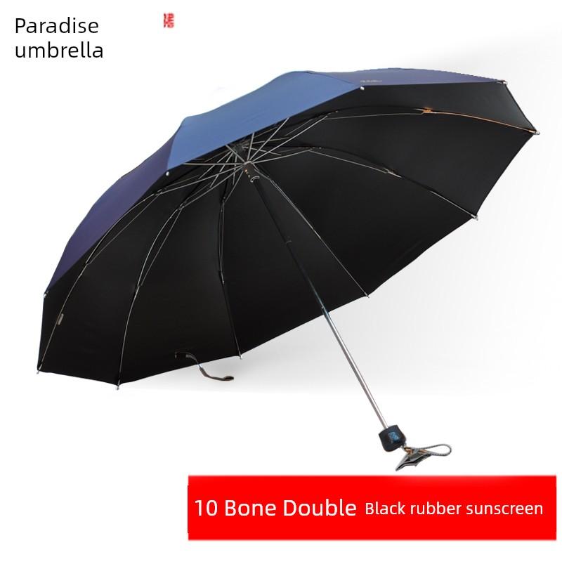 Paradise Umbrella Sun Protection Folding Umbrella Oversized Umbrella Three-Person Sun Umbrella Men and Women Double Black Glue Sun Umbrella UV