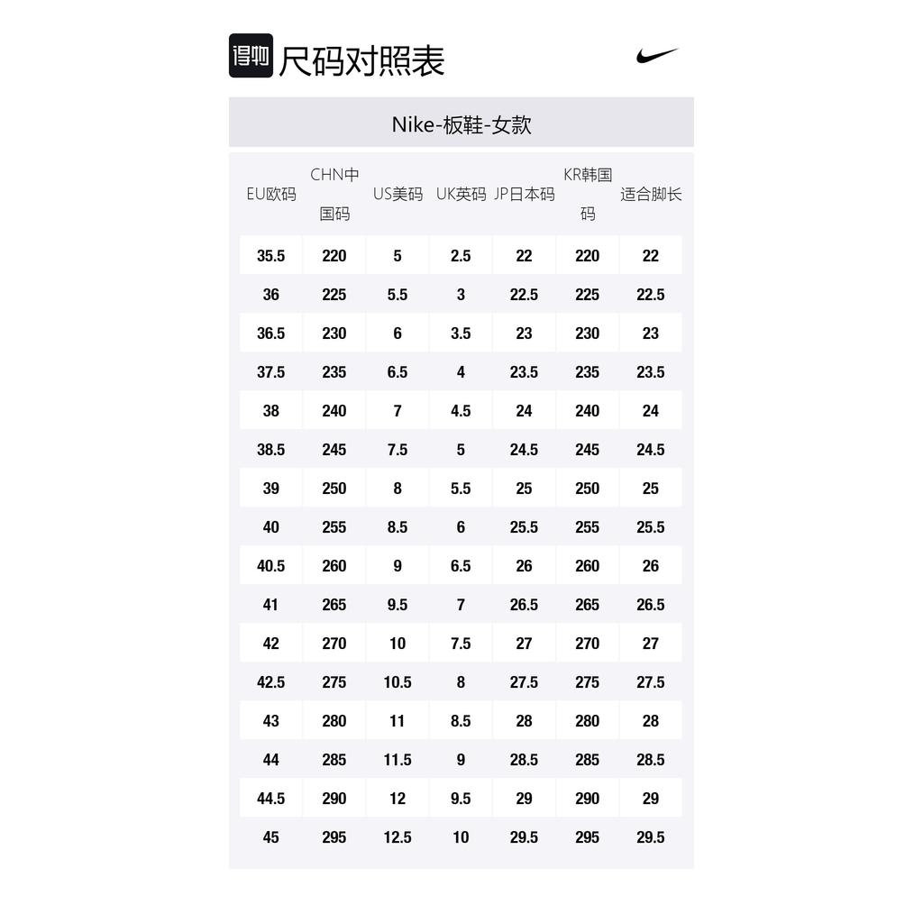 Nike Dunk High Moon Fossil Women's Sneakers