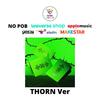 Выберите POB THORN Ver TOMORROW X TOGETHER 7-Й ГОД Момент тишины в шипах