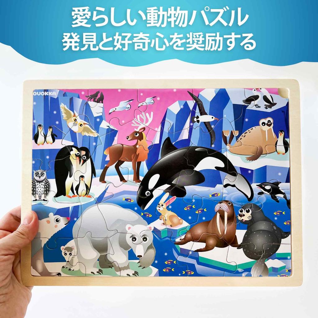 QUOKKA Puzzle for Ages Wooden Realistic Montessori Toddler Puzzle for Ages Animal and Dinosaur Learning Game for Ages 4-Set 4-6 - 36-Piece 3-5 - 6-8