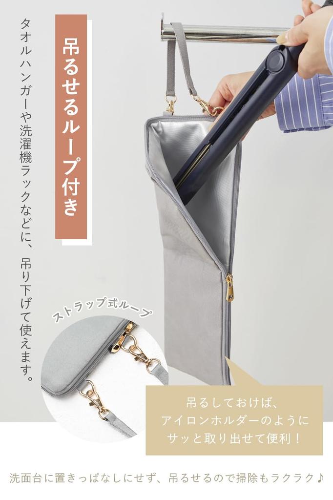 Чехол для щипцов Chamo, чехол для щипцов, чехол для хранения щипцов, термостойкий чехол для щипцов, подвесной термостойкий чехол для утюга Stay Hot, чехол для утюга, дорожный черный