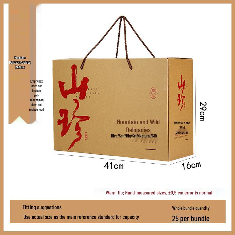 Mountain Delicacies Gift Box: Yunnan Shiitake, Morel, Northeastern Wood Ear Mushrooms