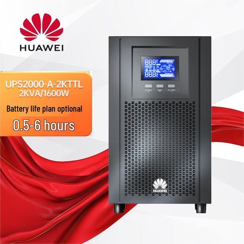 Huawei Онлайн-источник бесперебойного питания серии UPS2000