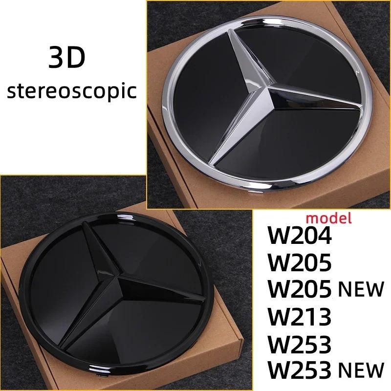 1pcs Car Front Grille Emblem Star Badge Logo Mirror For Mercedes Benz W205 W204 W253 W213 W206 W166 gle glc RM1