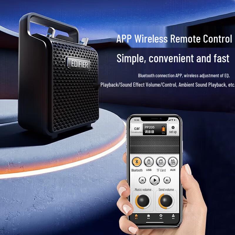 Беспроводная портативная Bluetooth-колонка Edifier PP205, штекер CN (адаптер в комплекте) (Китайская версия)