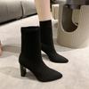 Новые женские осенние вязаные эластичные короткие сапоги на толстом каблуке