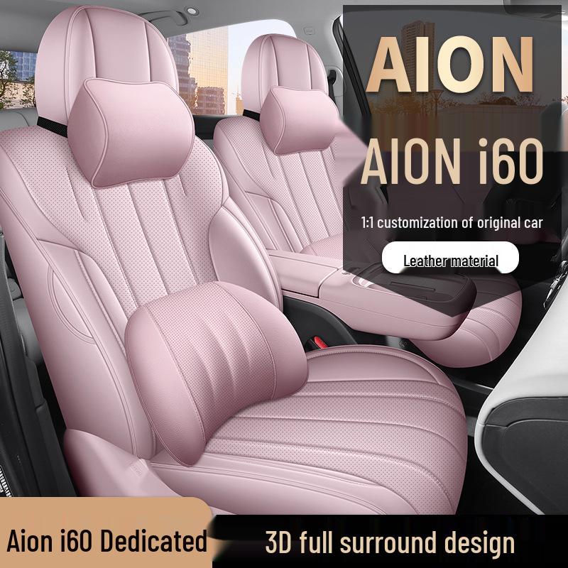 2026 Aion i60 Всесезонные чехлы и подушки на сиденья с полным покрытием для обновления салона