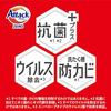 [large capacity] attack zero  zero  laundry detergent  drum type only  prevents dullness and darkening refill 900g  feels clean! every time you wash i