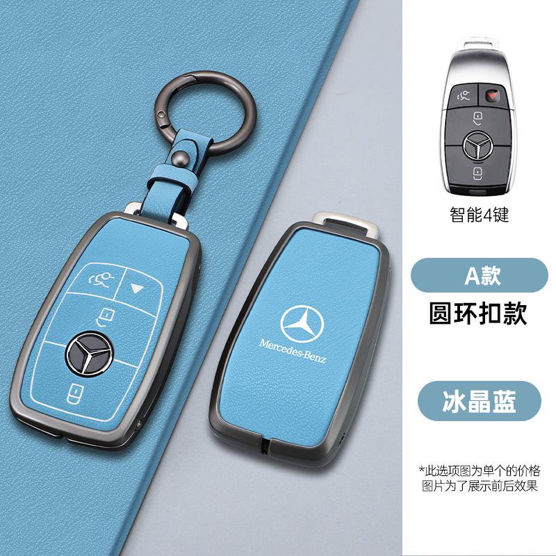 CQK1 Car Key Case Cover Protector Shell for Mercedes Benz E C S GLC Class E200 E400 E63 W213 S550 S560 C260 A200 Keychain Accessories