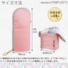Kokuyo Neo Critz Markle Pencil Case, Pink, F-VBF185-3