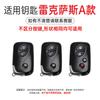 Interior Stickers Car Key Case Cover Shell Fob For Lexus GX460 RX350 ES350 IS250 GX460 LX570 IS350 GS430 GS300 GS450h Auto Keych