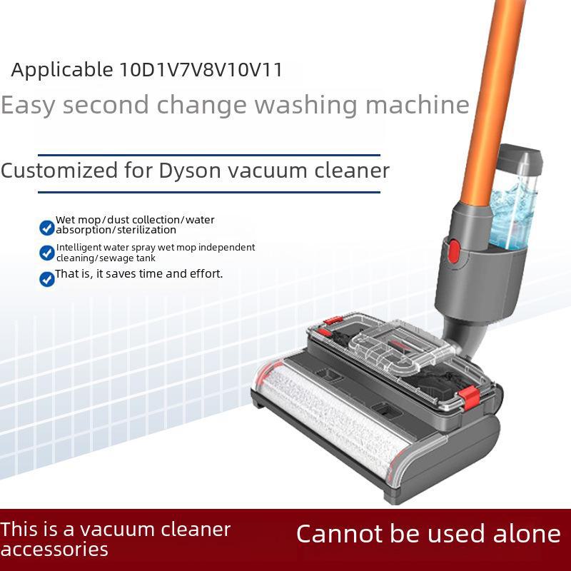 Электрическая насадка для швабры для пылесосов Dyson V7 V8 V10 V11