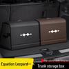 Fangchengbao Titanium Leopard Car Trunk Storage Box