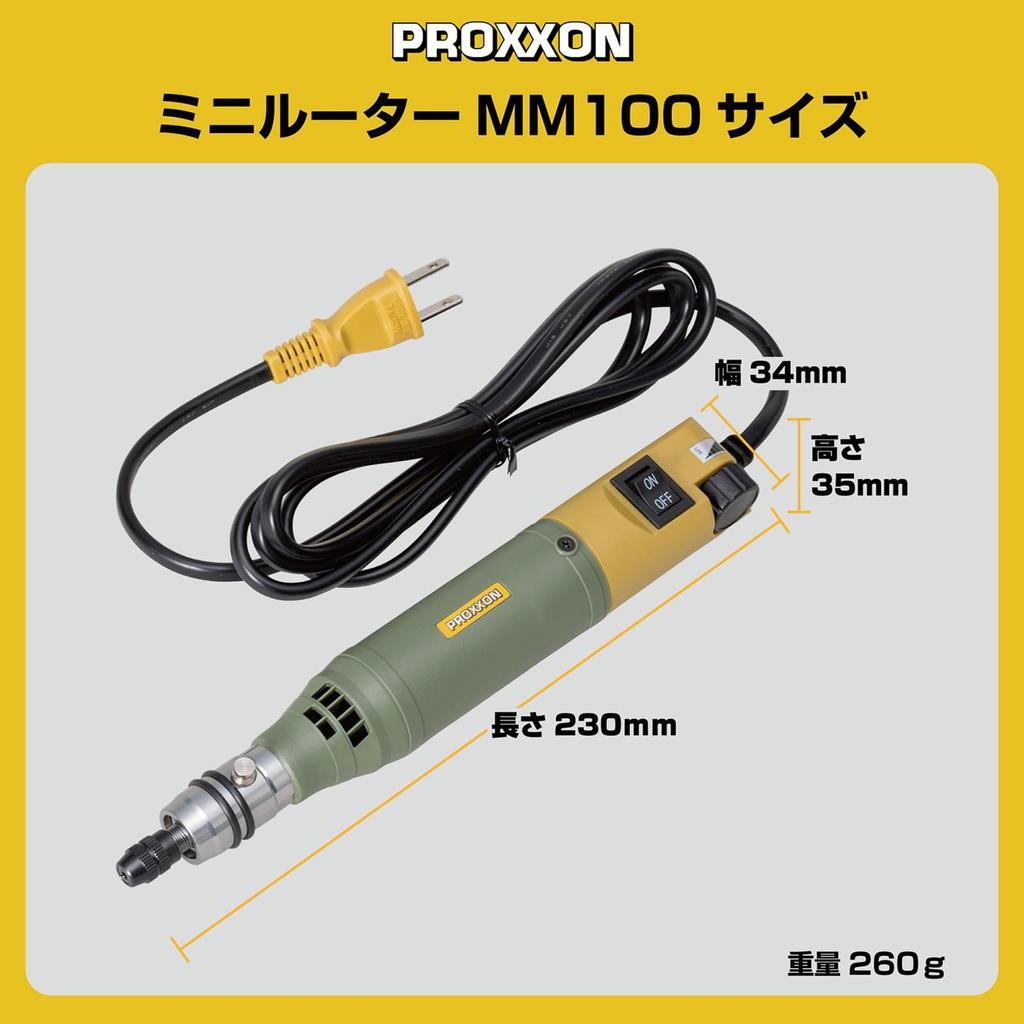 Набор мини-фрезера PROXXON MM100 № 28525-S