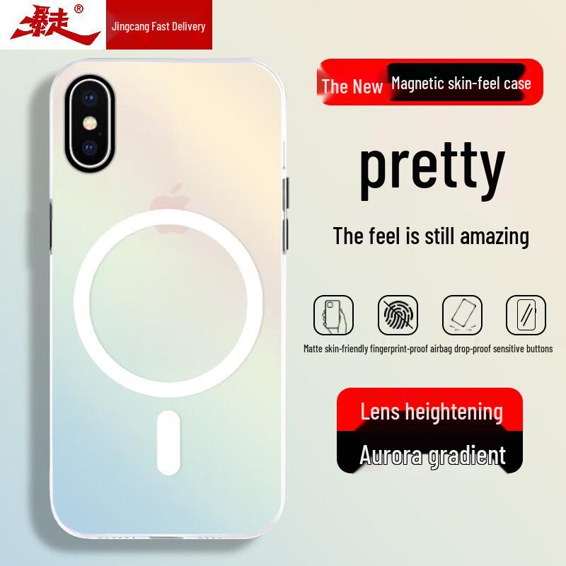 Матовый лазерный градиентный чехол Baozou для iPhone