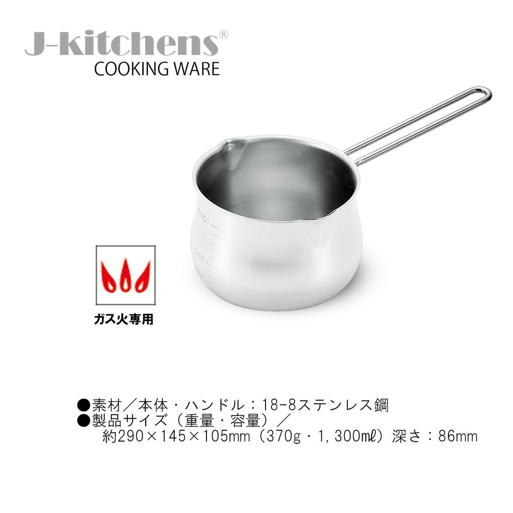 J-kitchens Dining Table Roundup Stainless Steel Milk Pan, 1000ml, Rust-Resistant, Gas-Only, Made in Japan, Includes Original Tag