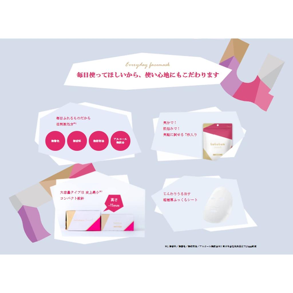 Lululun OVER45 Camellia Pink Moist Face Masks, 7 листов - Увлажняющий уход за зрелой кожей