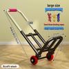 Складная ручная тележка: Портативная, грузоподъемная тележка для багажа для покупок и продуктов