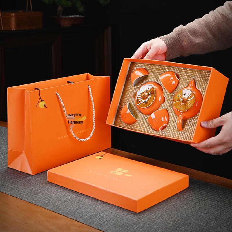 Xiaoyueya Persimmon Ruyi Ceramic Tea Set